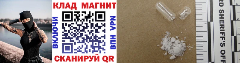 Купить Каннабис  СОЛЬ  Cocaine  ГАШИШ  Меф мяу мяу  Сургут