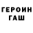 Кодеиновый сироп Lean Purple Drank Nicholas Hischynskyy