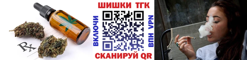 Cannafood конопля  Купить закладки  Сургут 