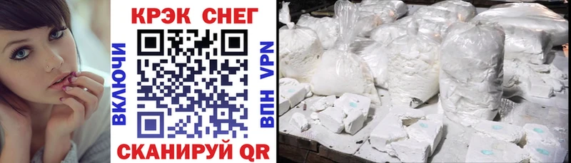 КОКАИН Колумбийский  Купить где  Сургут 