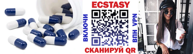 Купить где  Сургут  ЭКСТАЗИ ешки 