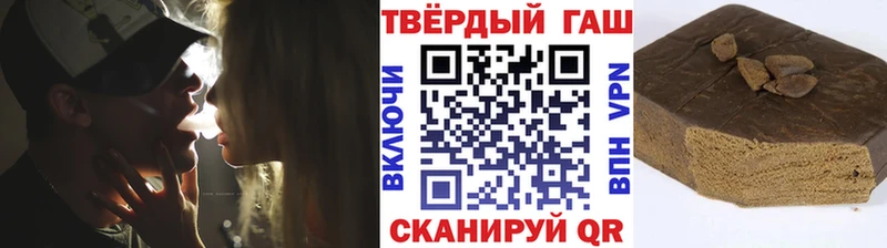 Купить где  Сургут  ГАШ hashish 