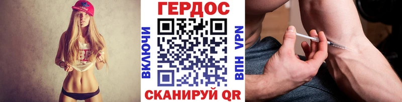 Героин афганец  Купить закладки  Сургут 