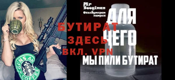 прущие грибы Козельск