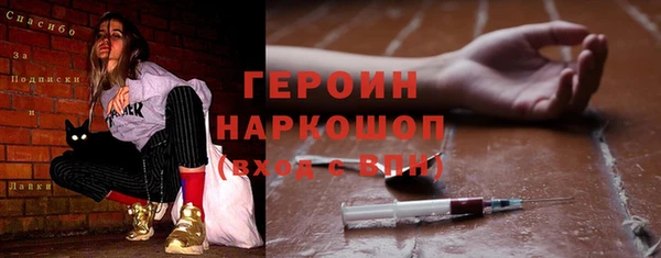 соль ск Кодинск