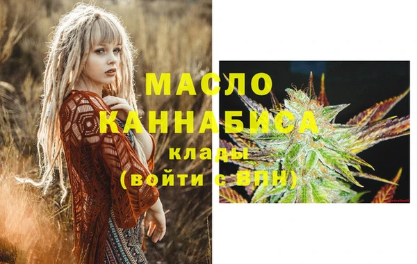 соль ск Кодинск