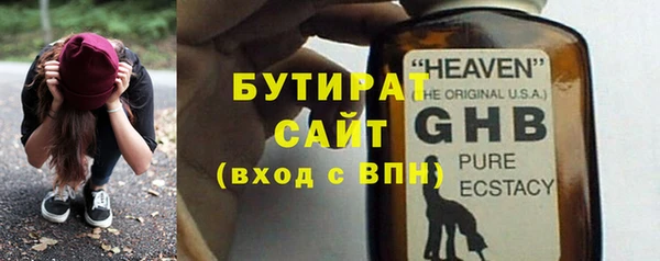 прущие грибы Козельск