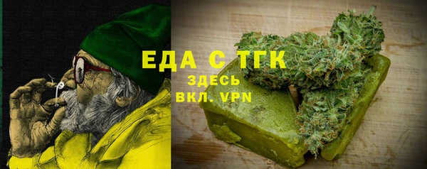 соль ск Кодинск