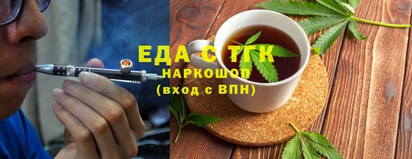 соль ск Кодинск