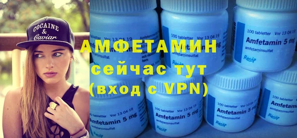 прущие грибы Козельск