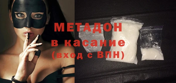 соль ск Кодинск