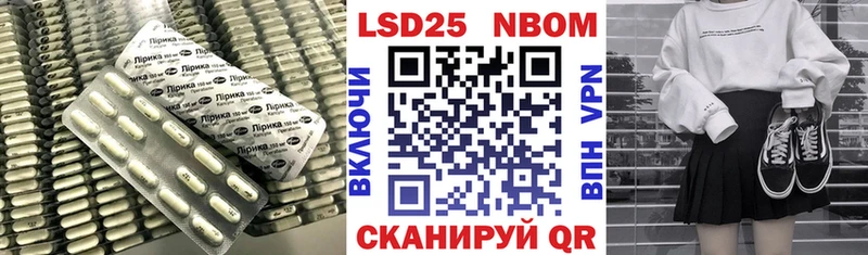 Купить где  Сургут  LSD-25 экстази кислота 