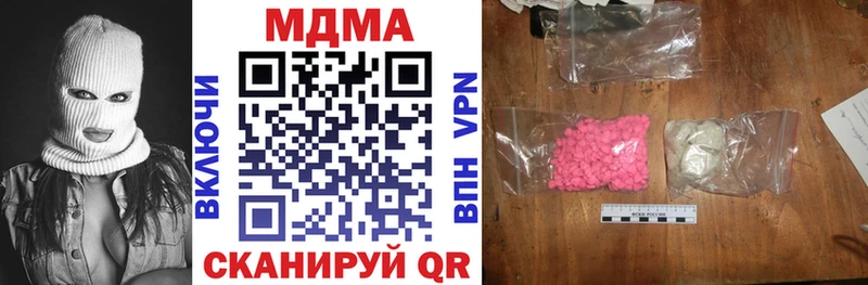 Купить где  Сургут  МДМА Molly 