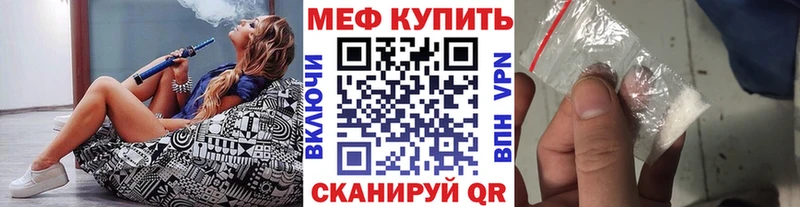 МЕФ  Сургут