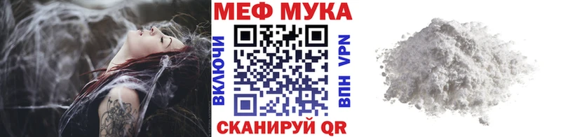 Мефедрон VHQ  Купить  Сургут 