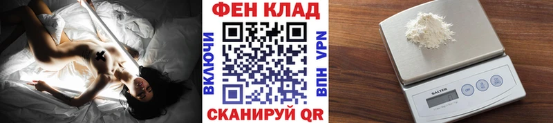Метамфетамин пудра  Купить закладки  Сургут 