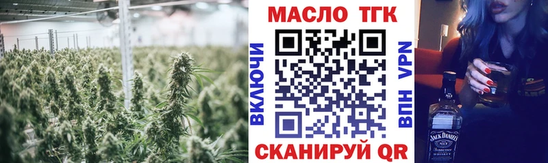 Купить где  Сургут  ТГК вейп с тгк 
