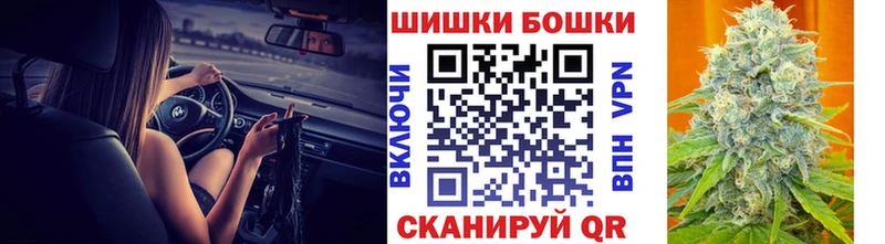 Бошки Шишки THC 21%  Купить где  Сургут 